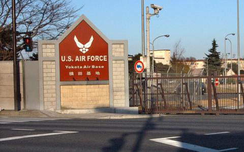 tokyo air force base